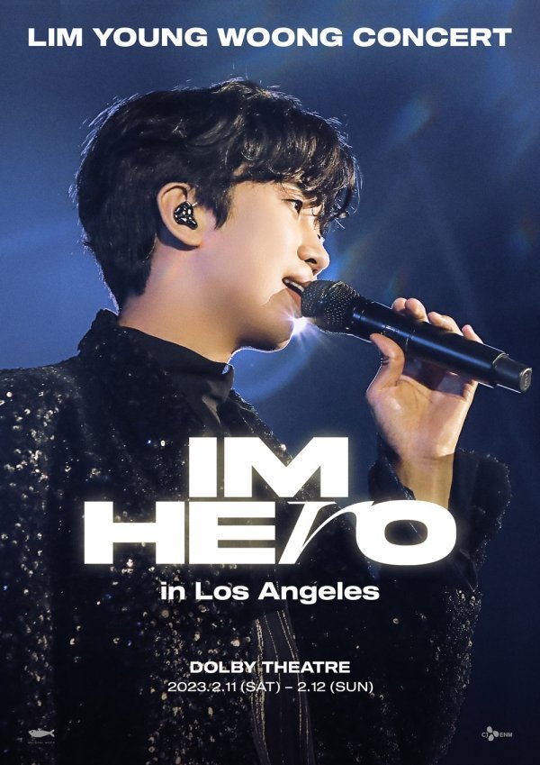 [사진 제공 : 물고기뮤직]