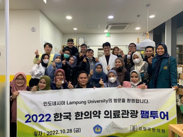 메디라운드 인도네시아 의료관광 팸투어