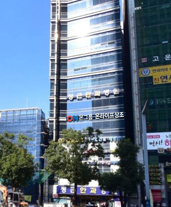 부산 온라이프상조 건물 전경 사진. 사진제공 | 온라이프상조