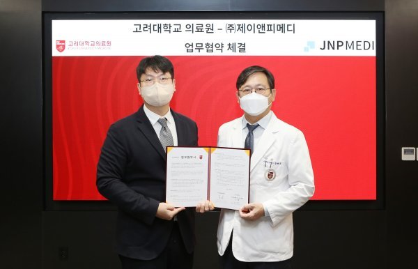 함병주 고려대의료원 의학연구처장(왼쪽)과 정권호 제이앤피메디 대표