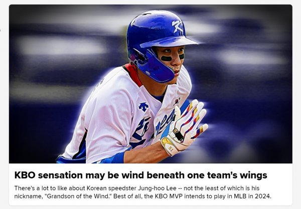 사진출처 | MLB닷컴