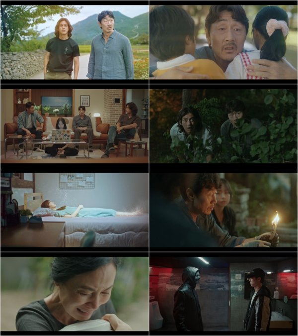 <사진 제공> tvN ‘미씽’ 방송화면 캡처