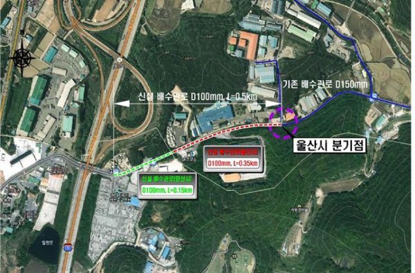 ‘현대자동차 양산출고센터’ 급수 관로 신설 계획. 사진제공 | 울산시