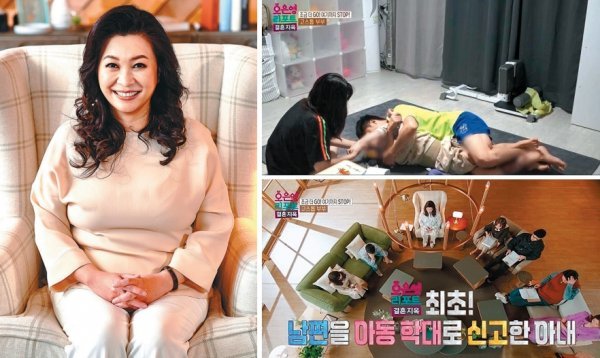 의붓딸에게 과한 신체접촉을 하는 남성의 모습이 MBC 예능프로그램 ‘오은영 리포트-결혼지옥’을 통해 전파를 타 논란이 되고 있다.
 프로그램 진행자인 오은영 정신건강의학과 박사(왼쪽 큰 사진)에게도 시청자의 비판이 쏟아지고 있다. 오른쪽 작은 사진은 문제가 된
 방송 캡처 장면. 사진제공｜MBC