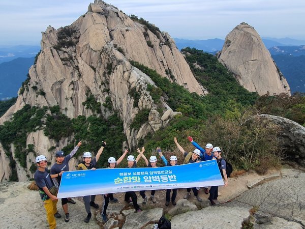 대한산악연맹이 진행한 등산·산악스포츠 교육 중 ‘생활체육 암반등반 교실’에 참가한 수강생들이 파이팅을 외치고 있다. 사진제공|대한산악연맹