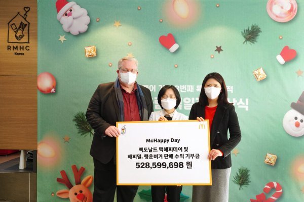 제프리존스 한국RMHC 회장, 박수은 양산부산대어린이병원장, 김기원 한국맥도날드 대표(왼쪽부터)가 기부금 전달식 후 기념 촬영을 하고 있다. 사진제공|맥도날드