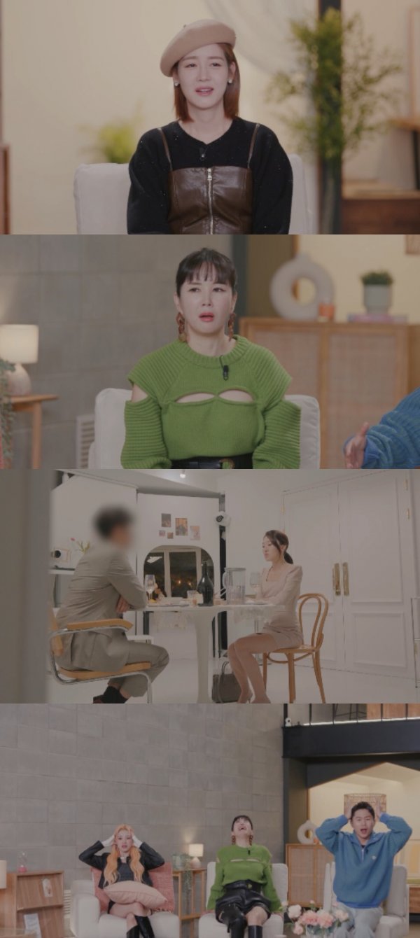 사진제공 = KBS 2TV ‘이별도 리콜이 되나요?’