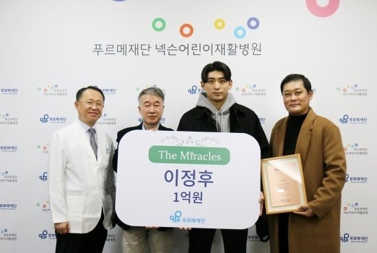 이정후. 사진=푸르메재단 제공