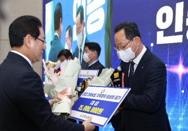 해남군이 2022 전라남도 지역경제활성화 평가서 시상받고 있는 모습. 사진제공 | 해남군