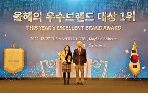 라루셀 2022 올해의 우수 브랜드 대상 ‘임산부 화장품’ 부문에서 대상을 수상했다. 사진제공|라루셀