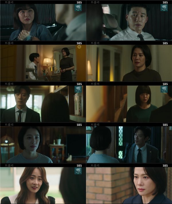 오랜만이다?”…김현주Vs류현경 '숨멎' 재회 엔딩→긴장감 고조(트롤리)[Tv종합]｜스포츠동아