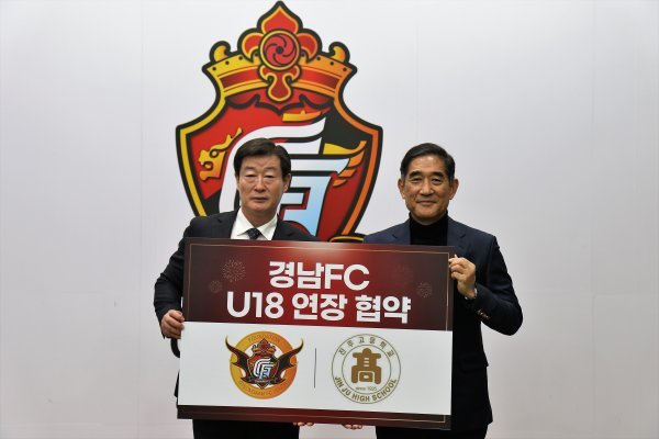 경남FC가 U-18 유소년 운영을 위해 진주고등학교와 동행을 5년 더 이어가게 됐다. 사진제공 | 경남FC