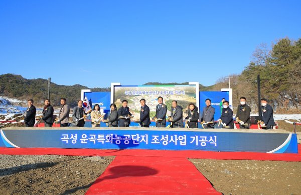 지난 27일 곡성군 오산면 운곡리 현장에서 열린 곡성 운곡특화농공단지 조성사업 기공식. 사진제공 | 곡성군