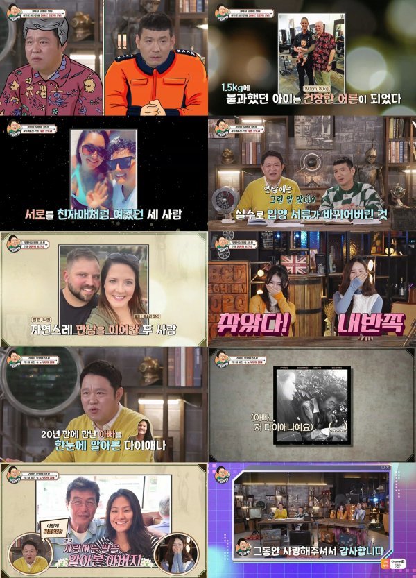 사진 출처=채널S, 온라인 커뮤니티