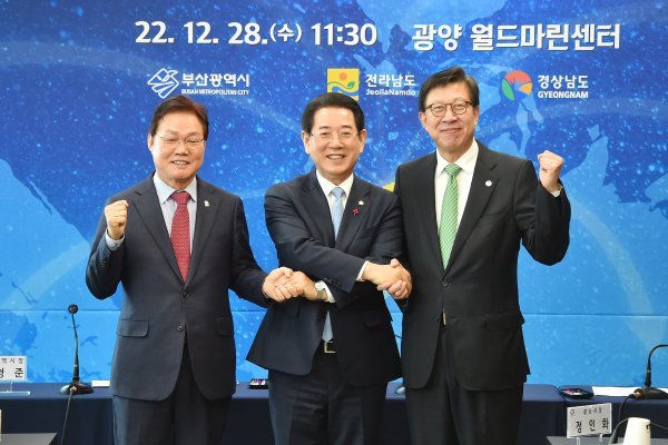 부산시가 28일 전남·경남과 ‘남해안 글로벌 해양관광 벨트 구축을 위한 상생 협약식’을 개최한 가운데 박형준(오른쪽) 시장이 김영록(가운데) 전남지사, 박완수(왼쪽) 경남지사와 기념 촬영을 하고 있다. 사진제공｜부산시