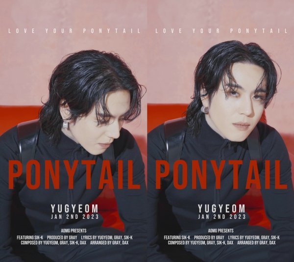 [사진 = AOMG 제공]