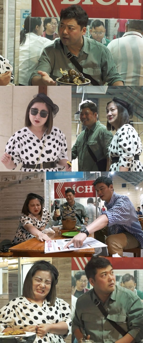 〈사진제공〉 MBC ‘나 혼자 산다’