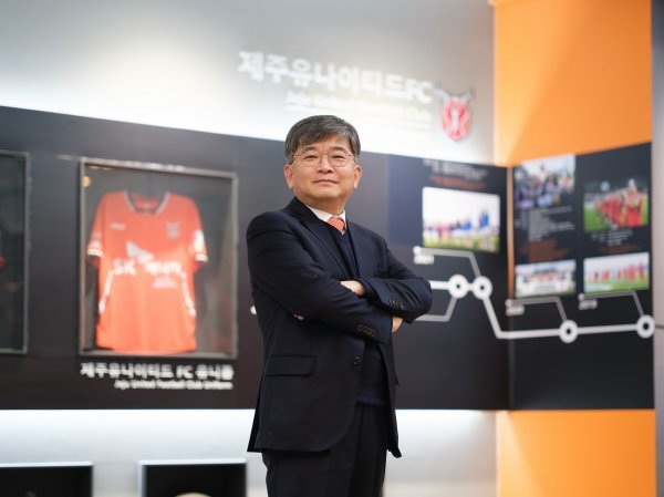 구창용 제주 유나이티드 신임 대표이사. 사진제공 | 제주 유나이티드