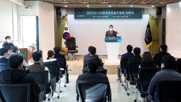 2023년 시무식에서 KPGA 구자철 회장이 인사말을 하고 있다. 사진제공 | KPGA