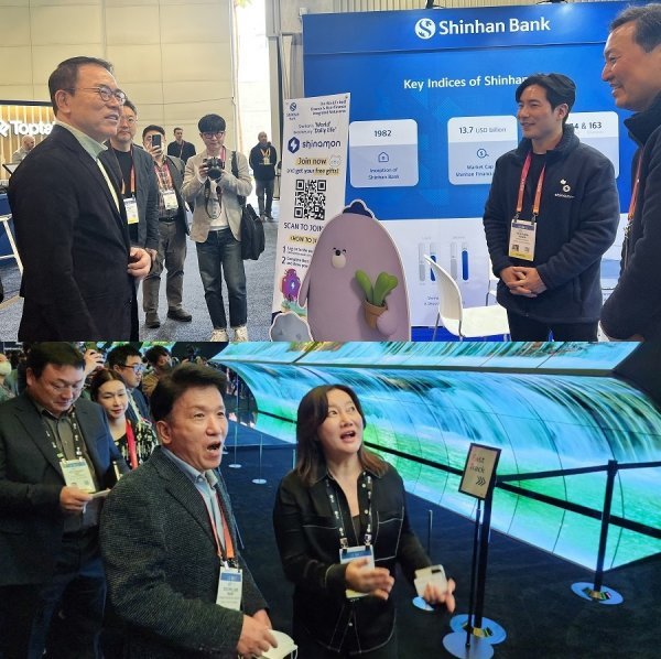 ‘CES 2023’ 전시장을 참관하고 있는 조용병 신한금융 회장(아래 사진 맨왼쪽)과 함영주 하나금융 회장(오른쪽 두 번째). 사진제공 l 신한금융·하나금융