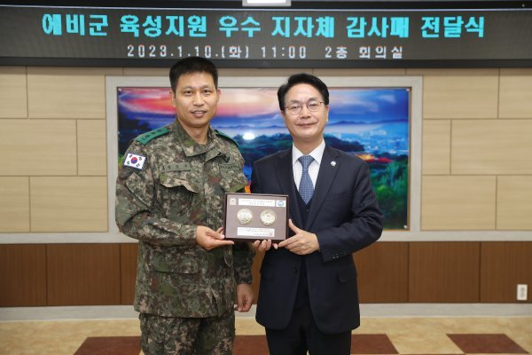 사진설명 : 10일 오전 심덕섭 군수가 제35사단 이순신 여단 장의규 대령(여단장)으로부터 육군참모총장 감사패를 전달받고 있다. 사진제공 | 고창군