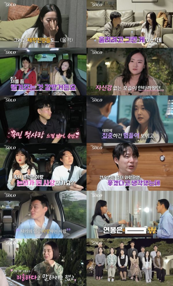 사진 제공=ENA, SBS PLUS