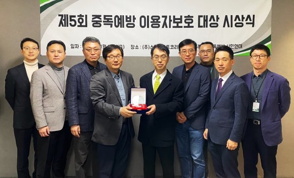 13일(금) 스포츠토토코리아 본사 대회의실에서 열린 제5회 ‘중독예방 이용자보호 대상’ 시상식에 참가한 중독예방시민연대 및 스포츠토토코리아 관계자들이 단체 기념촬영을 했다. 사진제공 | 스포츠토토코리아