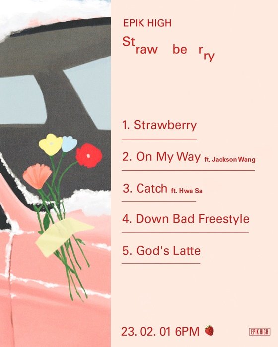 [사진 = 아워즈 제공]