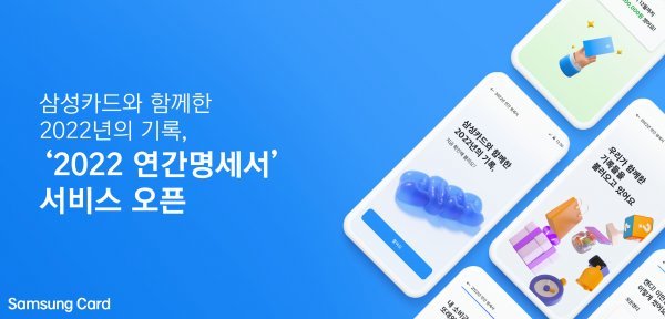 올해 경영계획을 발표하고 있는 이원덕 우리은행장. 사진제공 l 우리은행