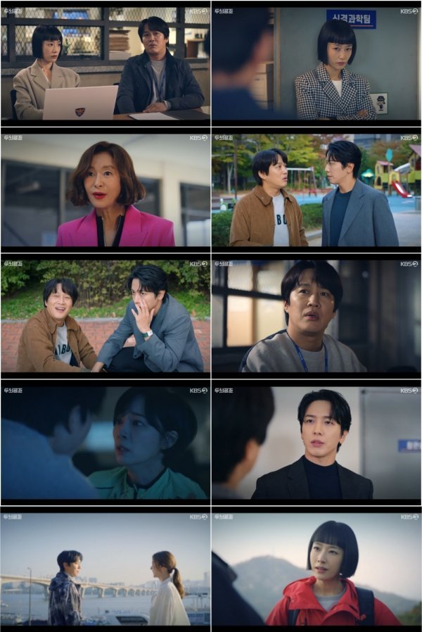 [사진 제공= KBS 2TV ‘두뇌공조’ 방송분 캡처]