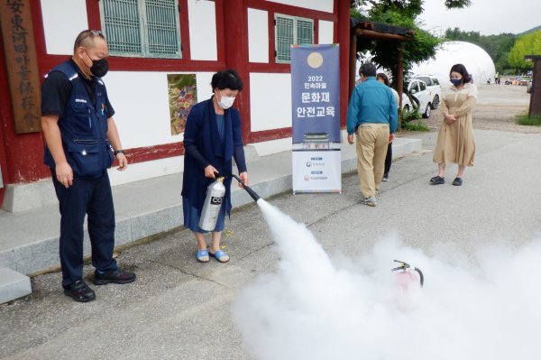 2022년 민속마을 문화재 안전교육 주민 소화기 사용 교육 사진