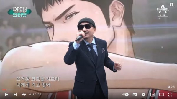 박상민. 사진|채널A 캡처