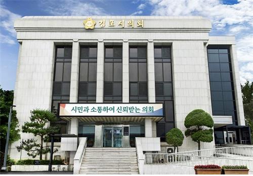 김포시의회 전경