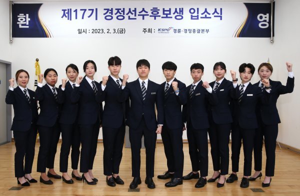 제17기 경정선수후보생들이 영종도 훈련원 입소식 후 기념촬영을 하고 있다. 사진제공|국민체육진흥공단