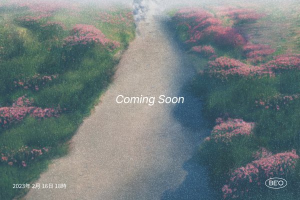 [사진 = 빅플래닛메이드엔터 제공]