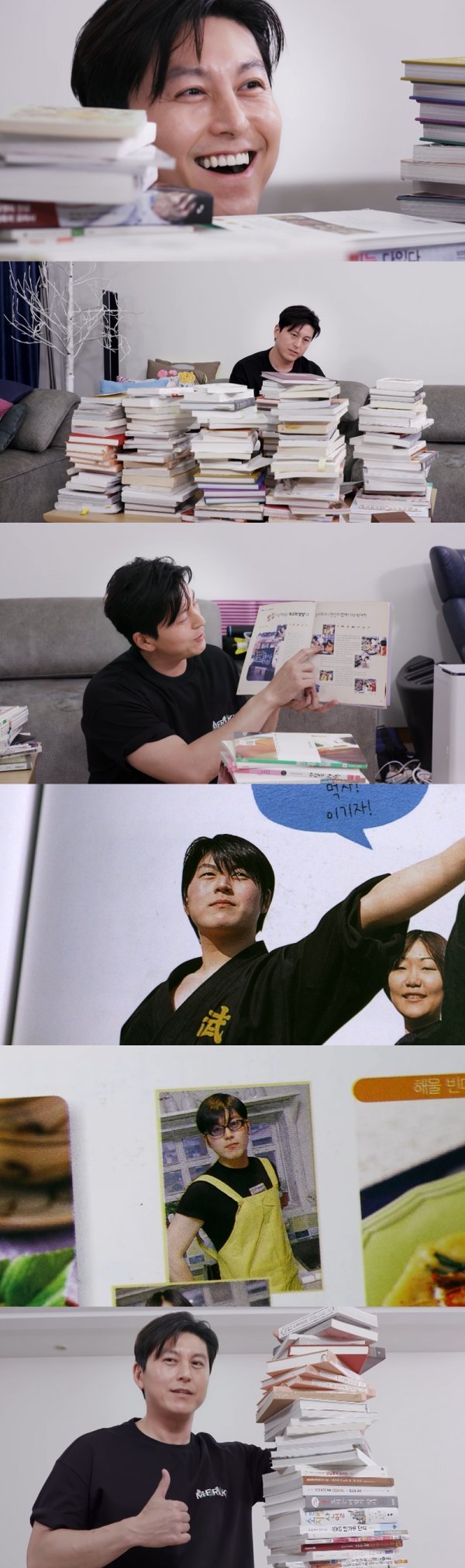 사진제공 = KBS 2TV ‘신상출시 편스토랑’