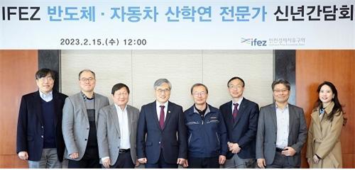 인천경제청, 입주 산학연 전문가 간담회 후 기념촬영을 하고 있다. 김진용 IFEZ 청장(왼쪽에서 네 번째). 사진제공 | 인천경제청