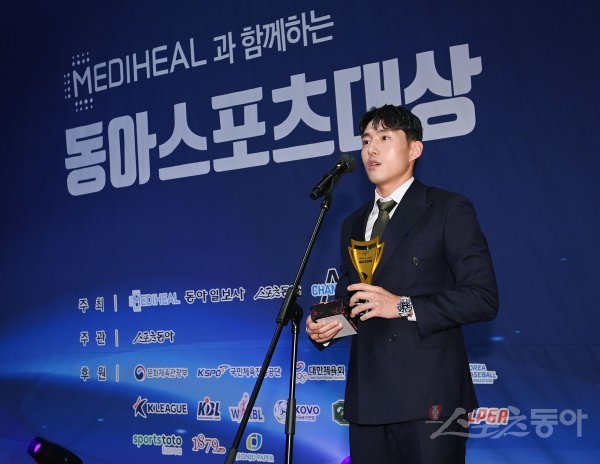 2022 동아스포츠대상 프로축구 올해의 선수상을 수상한 신진호가 소감을 밝히고 있다. 김민성 기자 marineboy@donga.com