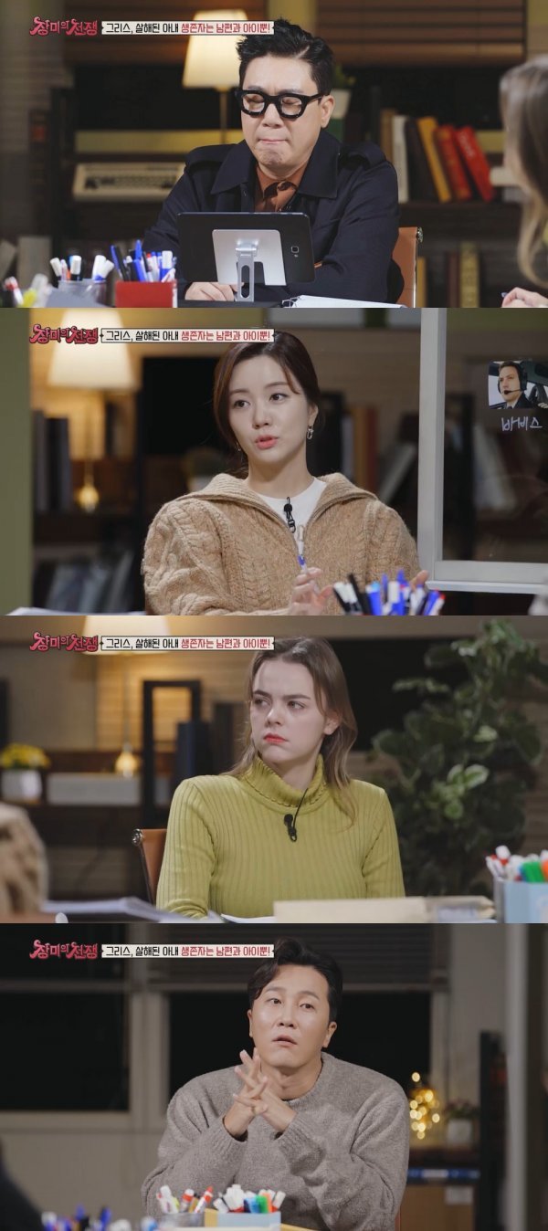 사진제공 = MBC에브리원 ‘장미의 전쟁’