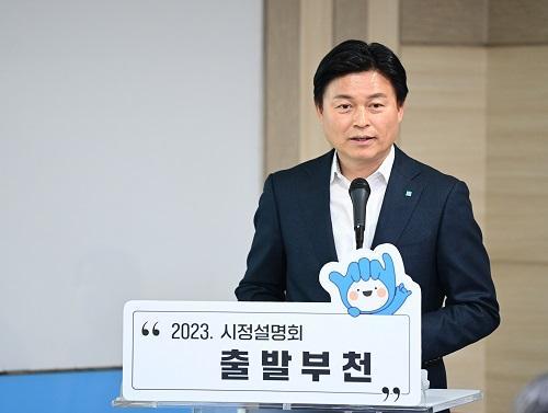 조용익 부천시장이 시정설명회 ‘출발부천’에서 인사말을 하고 있다. 사진제공 | 부천시