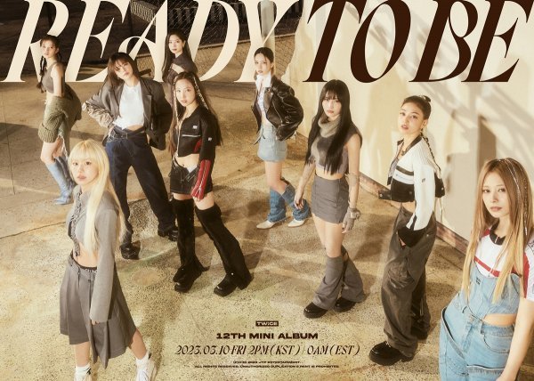 당당한 트와이스, 단체 티저 공개｜스포츠동아