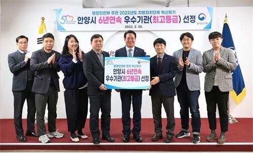 최대호 안양시장(왼쪽 다섯 번째)이 20일 행정안전부 주관 ‘2022 지방자치단체 혁신평가’에서 6년 연속 최고 등급인 우수기관에 선정된 뒤 직원들과 기념촬영을 하고 있다. 사진제공｜안양시