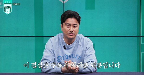 사진제공 | SPOTV