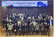 부산 기장군이 지난 21~22일 군청소년수련관에서 ‘청소년참여기구 연합워크숍과 발대식’을 개최한 가운데 정종복 군수(맨 앞줄 왼쪽 네 번째)가 관계자들과 기념 촬영을 하고 있다. 사진제공 | 부산 기장군