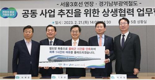 21일 경기도청 상황실에서 서울 3호선 연장 최적노선(안) 마련을 위한 상생협력 업무협약식에서 기념촬영을 하고 있다. 사진은
(왼쪽부터)신상진 성남시장, 이재준 수원시장, 김동연 경기지사, 이상일 용인시장, 정명근 화성시장. 사진제공 | 경기도