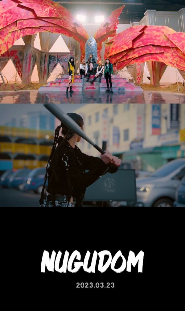 [사진 = SAI엔터테인먼트 제공]