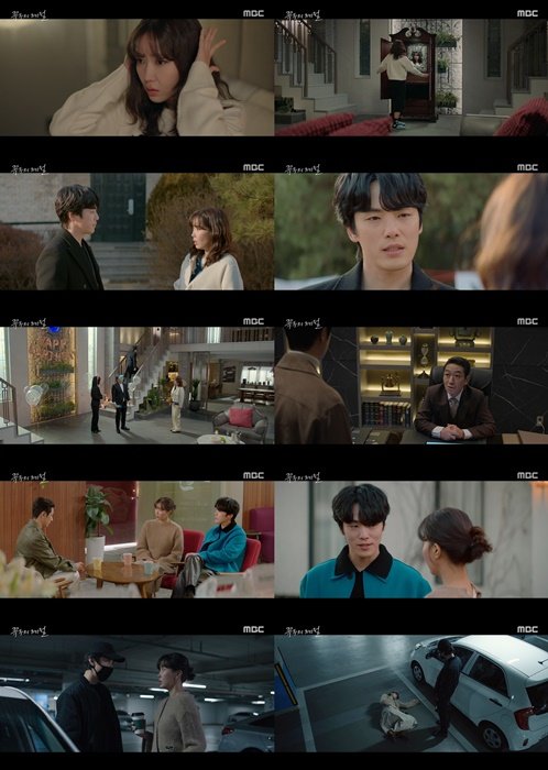 사진 제공: MBC 〈꼭두의 계절〉 영상 캡처