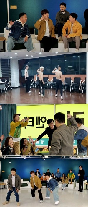 사진제공 = MBC ‘놀면 뭐하니?’