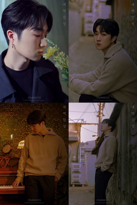 사진제공 = MLD엔터테인먼트