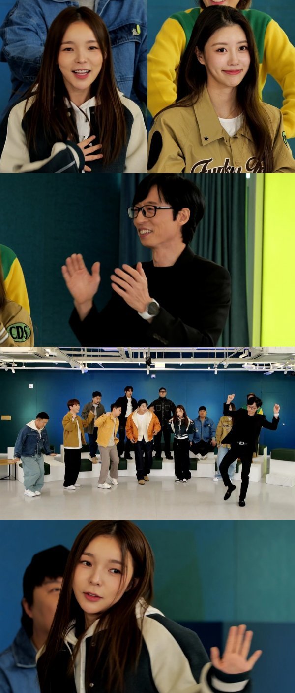 사진제공 = MBC ‘놀면 뭐하니?’